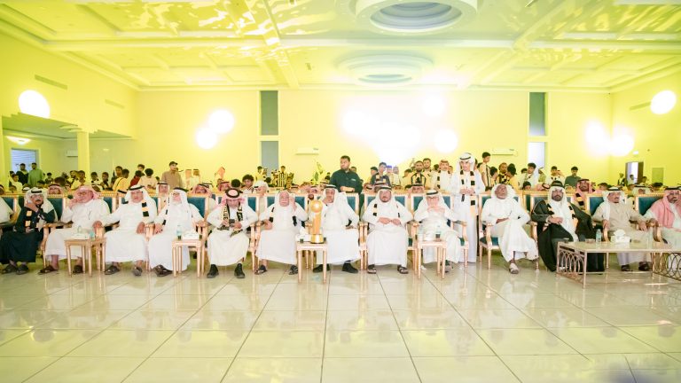 احتفال جمهور الاتحاد